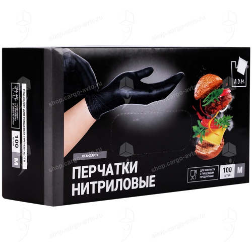 Перчатки стандарт нитрил  , M, черные, 1 пара