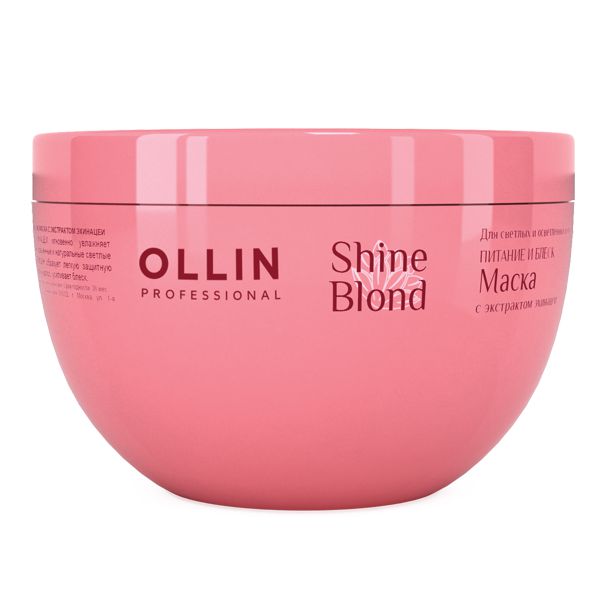 OLLIN SHINE BLOND Маска с экстрактом эхинацеи 300мл
