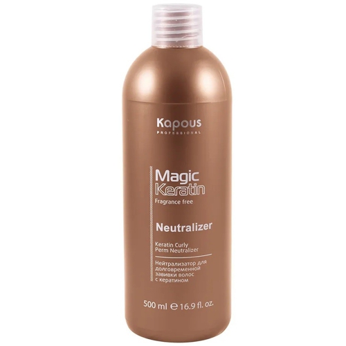 Kapous Нейтрализатор для долговременной завивки волос с кератином серии “Magic Keratin” 500мл