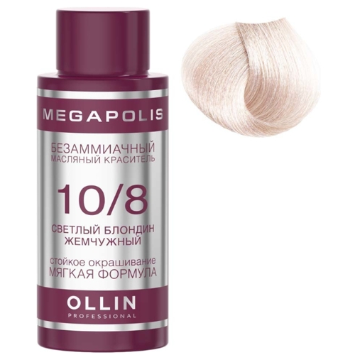 OLLIN MEGAPOLIS 10/8 светлый блондин жемчужный 50мл Безаммиачный масляный краситель для волос 
