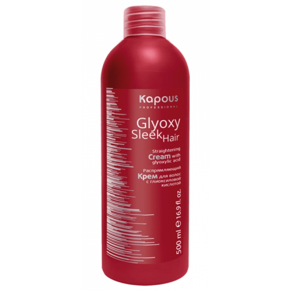 Kapous Распрямляющий крем для волос с глиоксиловой кислотой "GlyoxySleek Hair" 500мл