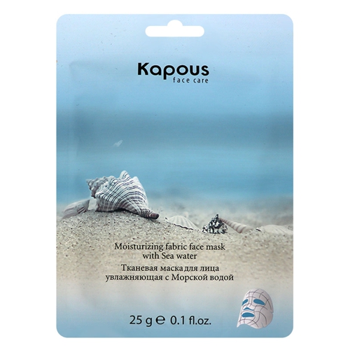 Kapous Тканевая маска для лица увлажняющая, 25г