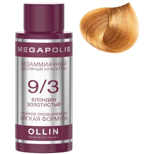 OLLIN MEGAPOLIS  9/3 блондин золотистый 50мл Безаммиачный масляный краситель для волос