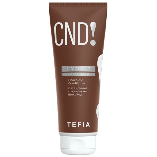 TEFIA MYPOINT Оттеночный кондиционер Шоколад, 250мл																																		