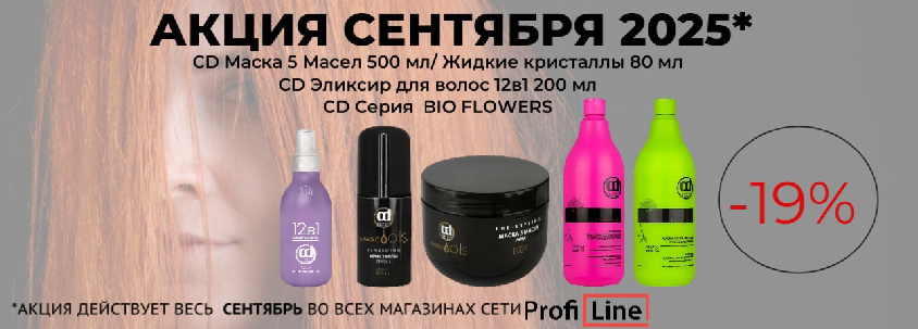 CD СЕНТ. 25