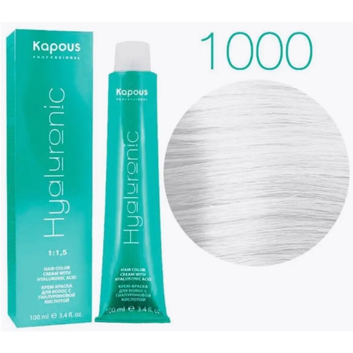 KAPOUS HY 1000 Усилитель беспигментный, 100мл