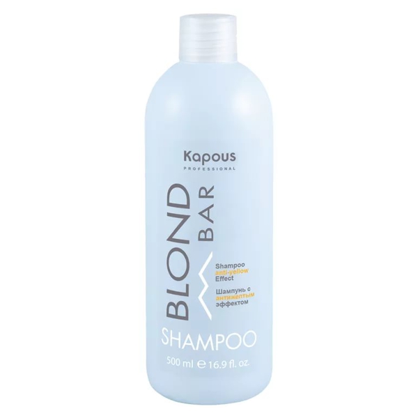Kapous Шампунь с антижелтым эффектом "Blond Bar" 500мл