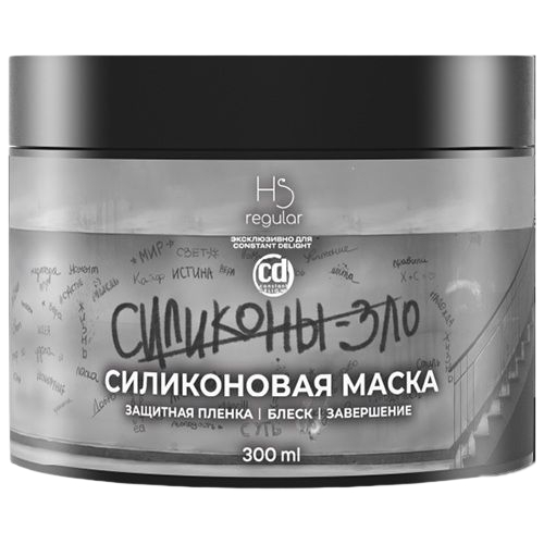 CD Силиконовая маска 300мл