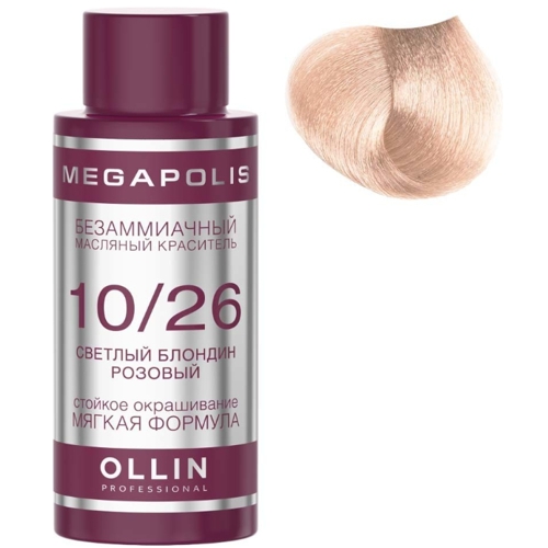 OLLIN MEGAPOLIS 10/26 светлый блондин розовый 50мл Безаммиачный масляный краситель для волос 