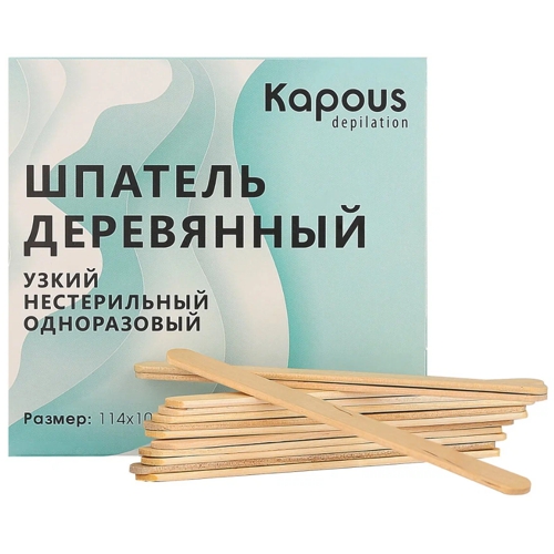Kapous Шпатель деревянный узкий, 114*10*2мм,   100 шт./уп.