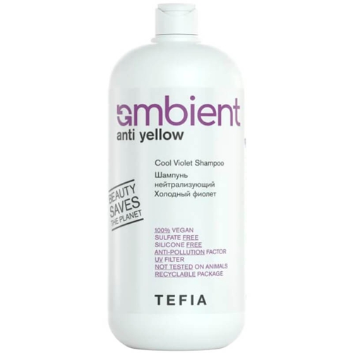 AMBIENT Шампунь нейтрализующий Холодный фиолет ,1000мл
